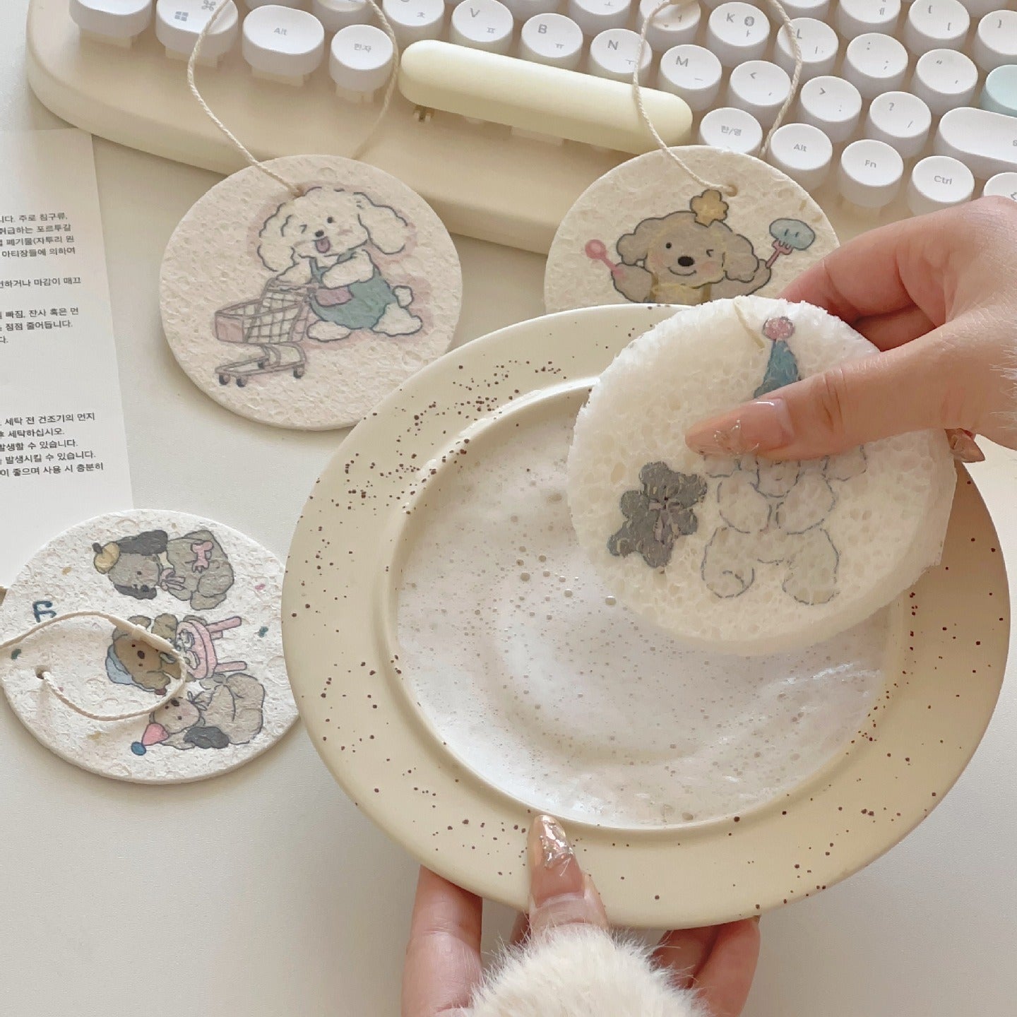 Puppy Party Dish Sponge Set